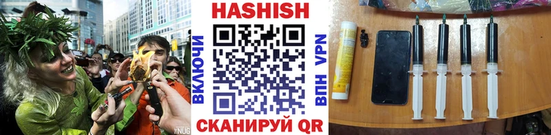Наркотические вещества Шенкурск МАРИХУАНА COCAIN Метамфетамин Мефедрон Амфетамин