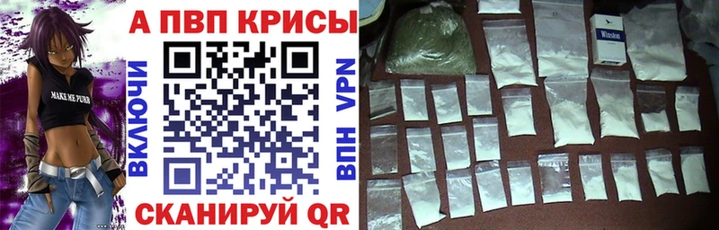 omg ссылка  Шенкурск  A PVP Соль  что такое  