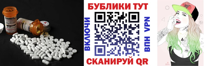 mega ССЫЛКА  Шенкурск  ЭКСТАЗИ 280 MDMA  что такое  