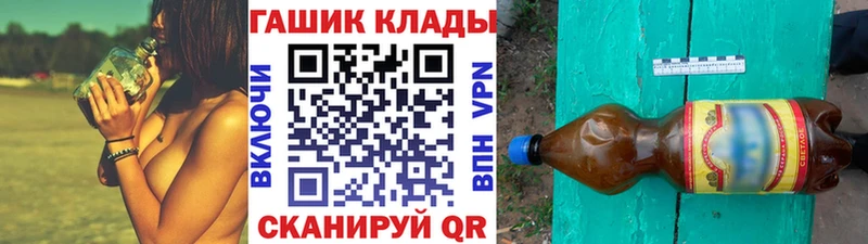 ГАШИШ AMNESIA HAZE Шенкурск