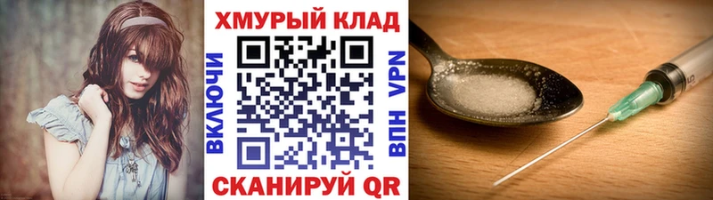 сайты даркнета наркотические препараты Шенкурск ГЕРОИН афганец