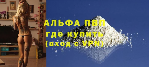 Альфа ПВП Алексеевка