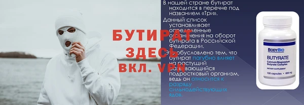 Альфа ПВП Алексеевка