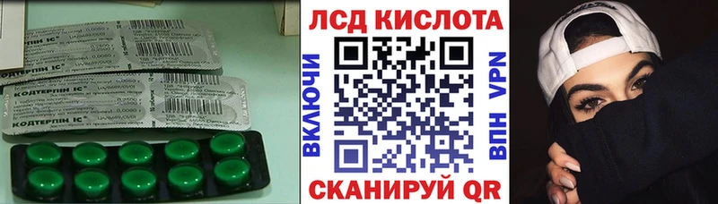 ЛСД экстази кислота  Шенкурск 