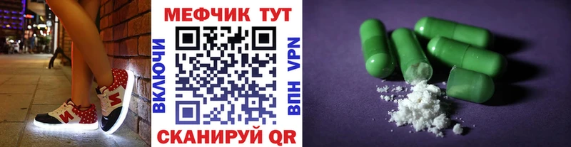 МЯУ-МЯУ VHQ  Шенкурск 