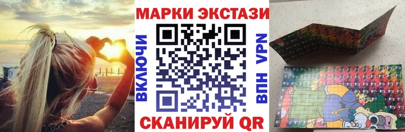 Марки N-bome 1,5мг  Шенкурск 